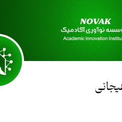 دوره تخصصی هوش هیجانی | کلید موفقیت در ارتباطات و رهبری