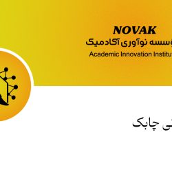 مدیر میانی چابک